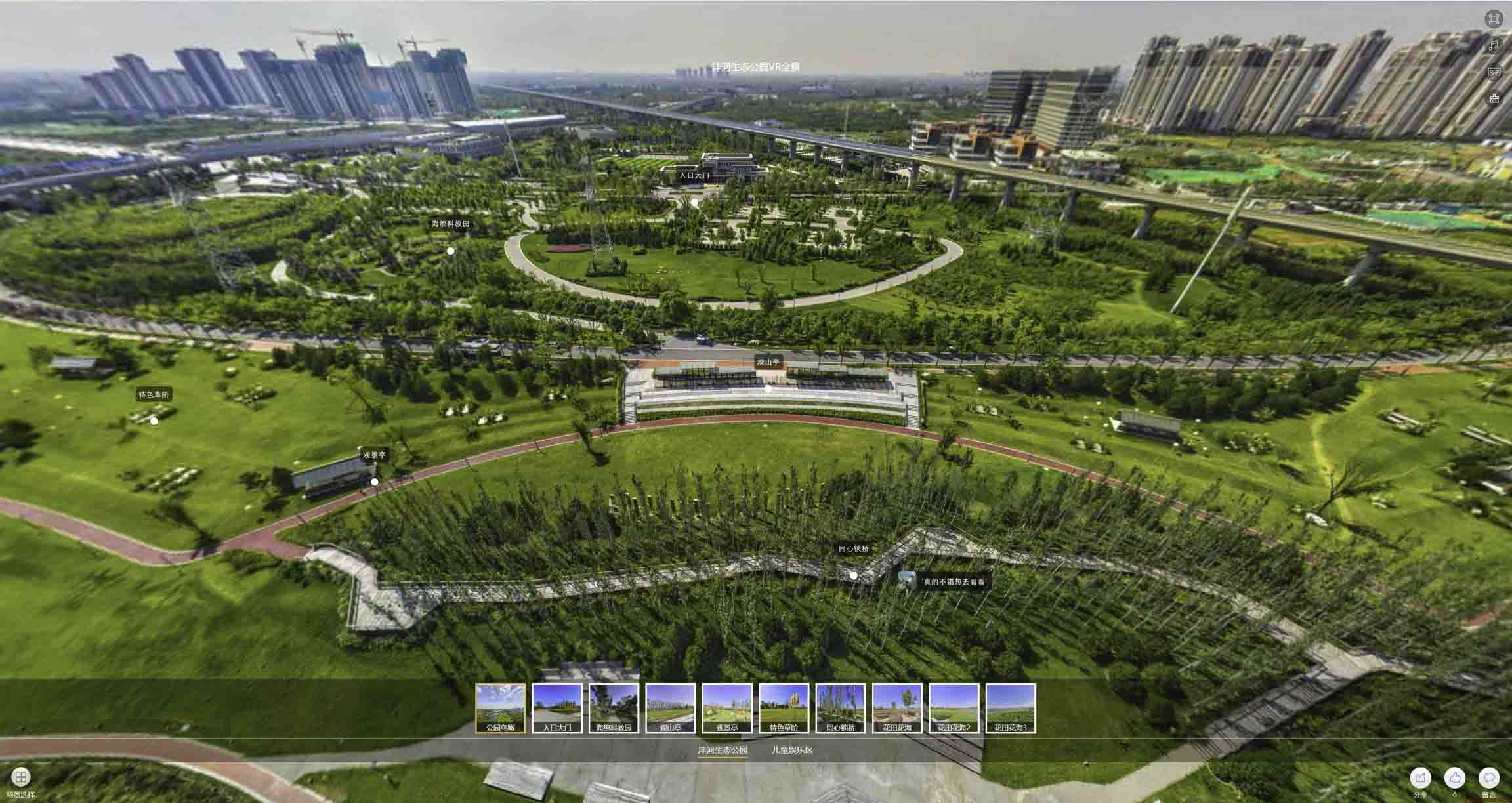 宜宾VR全景体验：身临其境的沉浸式感受在手绘地图中的创新应用